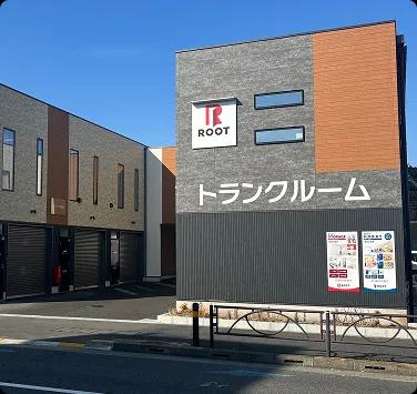 ROOT Storage バナー